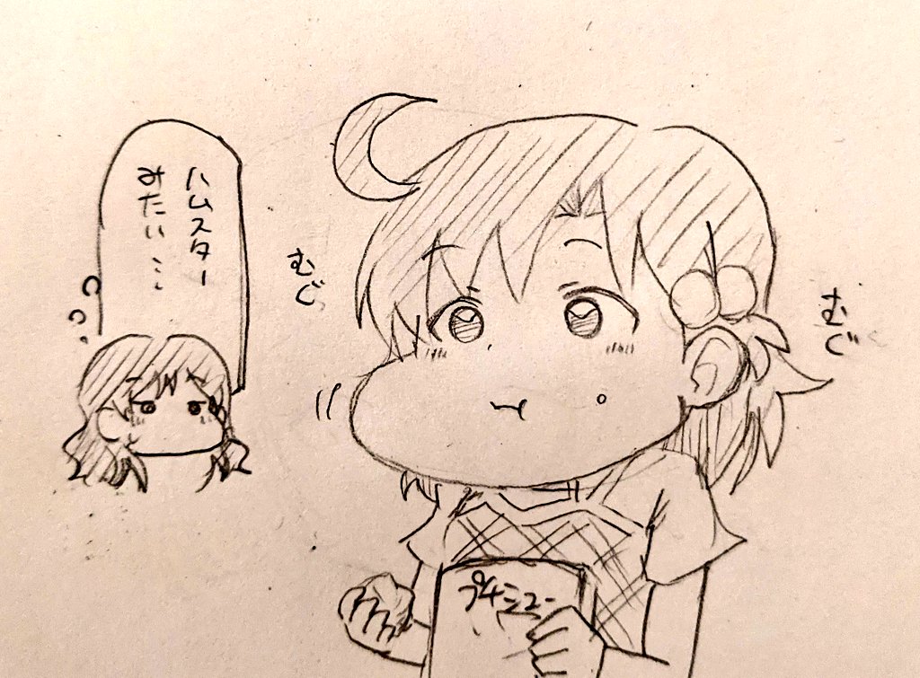 >いっぱい食べる可奈が好き #odaibako_douzo_52 https://t.co/KUJ8u5KB9N 