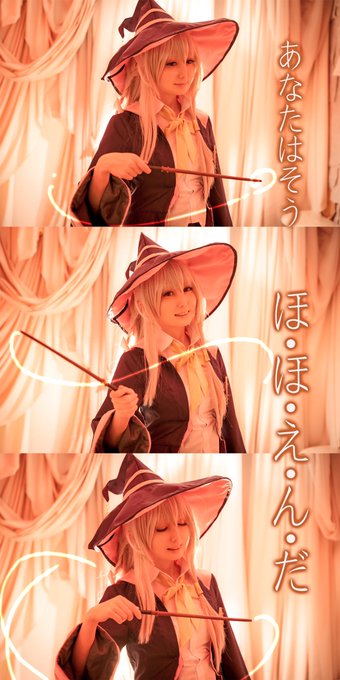コスプレイヤーとうかのTwitter画像15