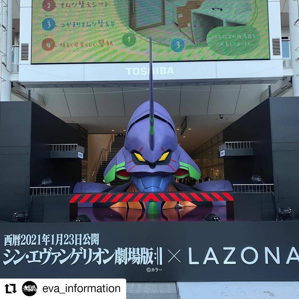 evangelionbr's tweet photo. EVABR no Instagram - #Evangelion - https://t.co/TGXzPl2uVX
" #Repost #eva_information
• • • • • •" https://t.co/jmY8V1BZDq