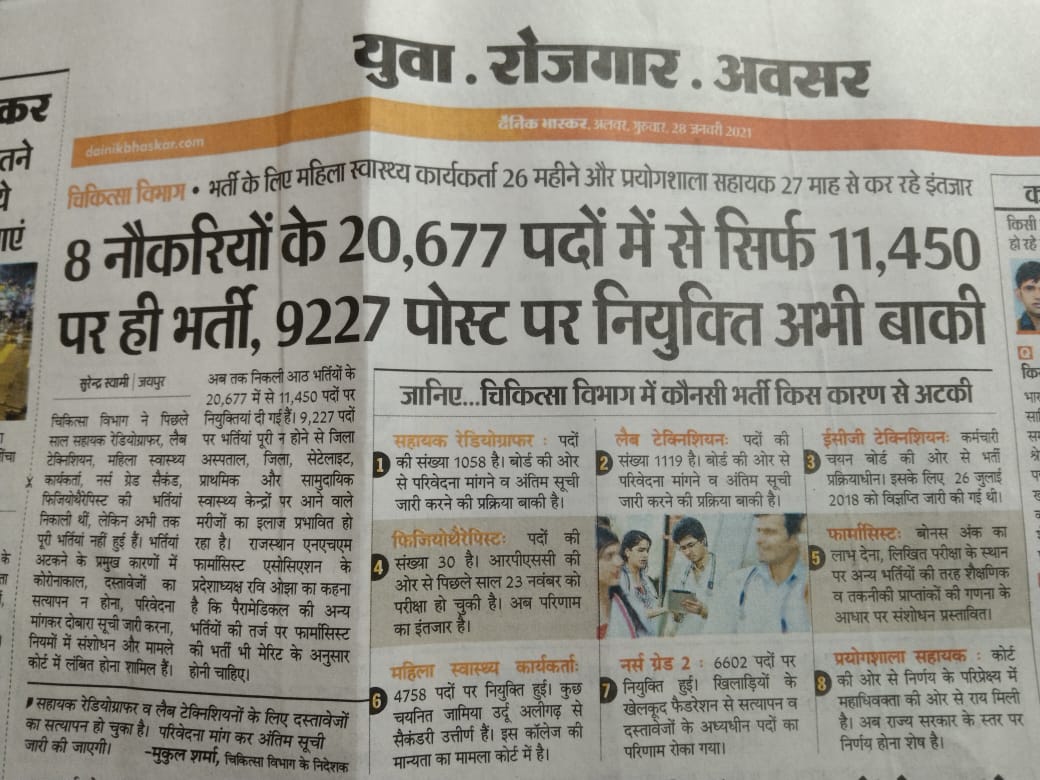 Farookhpatoli's tweet photo. @RajCMO @ashokgehlot51 Please release the #labtechnician_rediographer
#provisional_list
#swasth_vibhag
#rsmssb https://t.co/mbXPmHGSMi