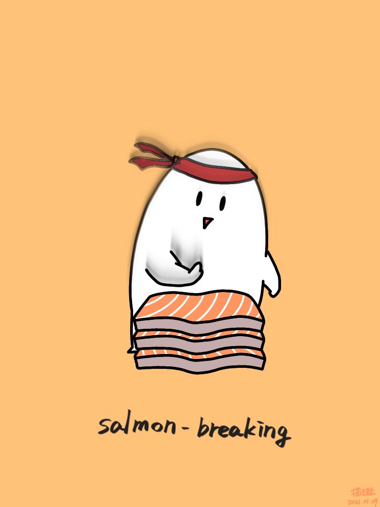 Twoucan サーモン瓦割り の注目ツイート イラスト マンガ コスプレ モデル