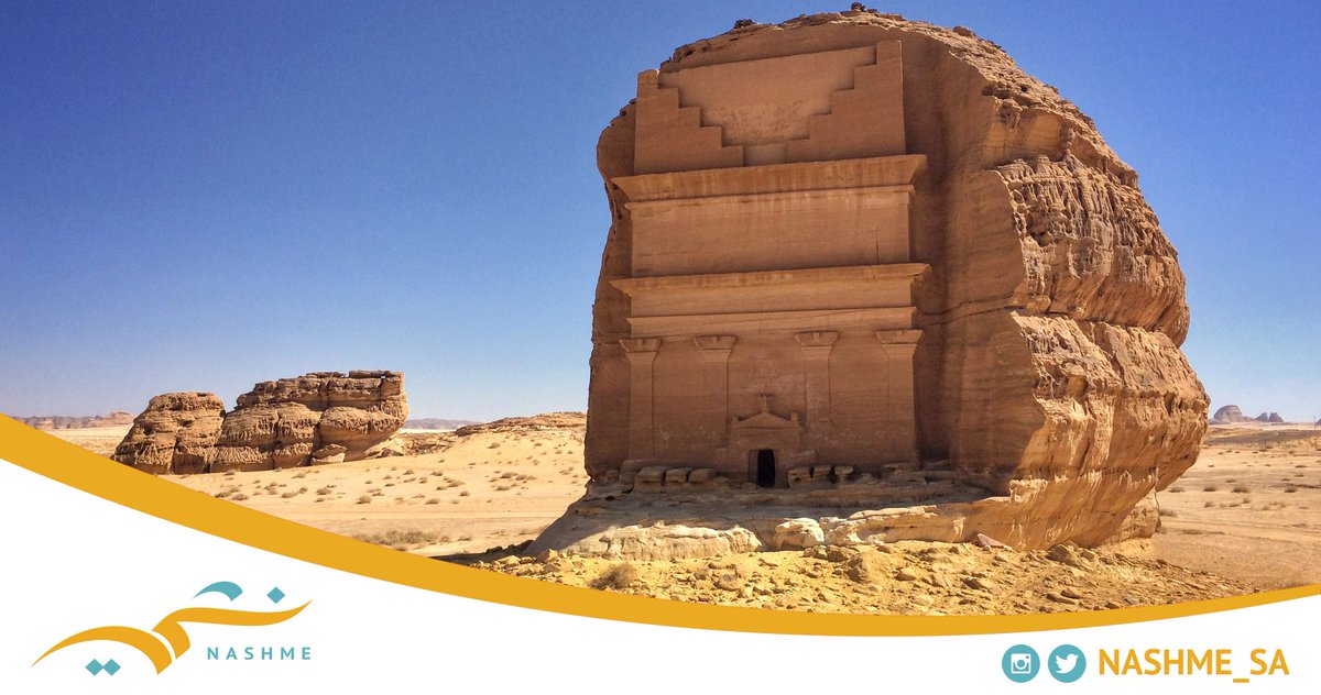 nashme_sa's tweet photo. ودك بجولة تسافر فيها عبر الزمن وتستكشف أشهر المعالم التاريخية بالسعودية؟☺️ نشمي يضبطك بباقات سياحية تخوض فيها تجارب فريدة ويطلعك جولات مميزة بأجمل المعالم .. اكتشف جولات ومعالم نشمي عبر الرابط الآن 😍

https://t.co/Jhco5Y07m2

#كشتة_وبهجة #جولة #سياحة https://t.co/4VnQPwfXEn