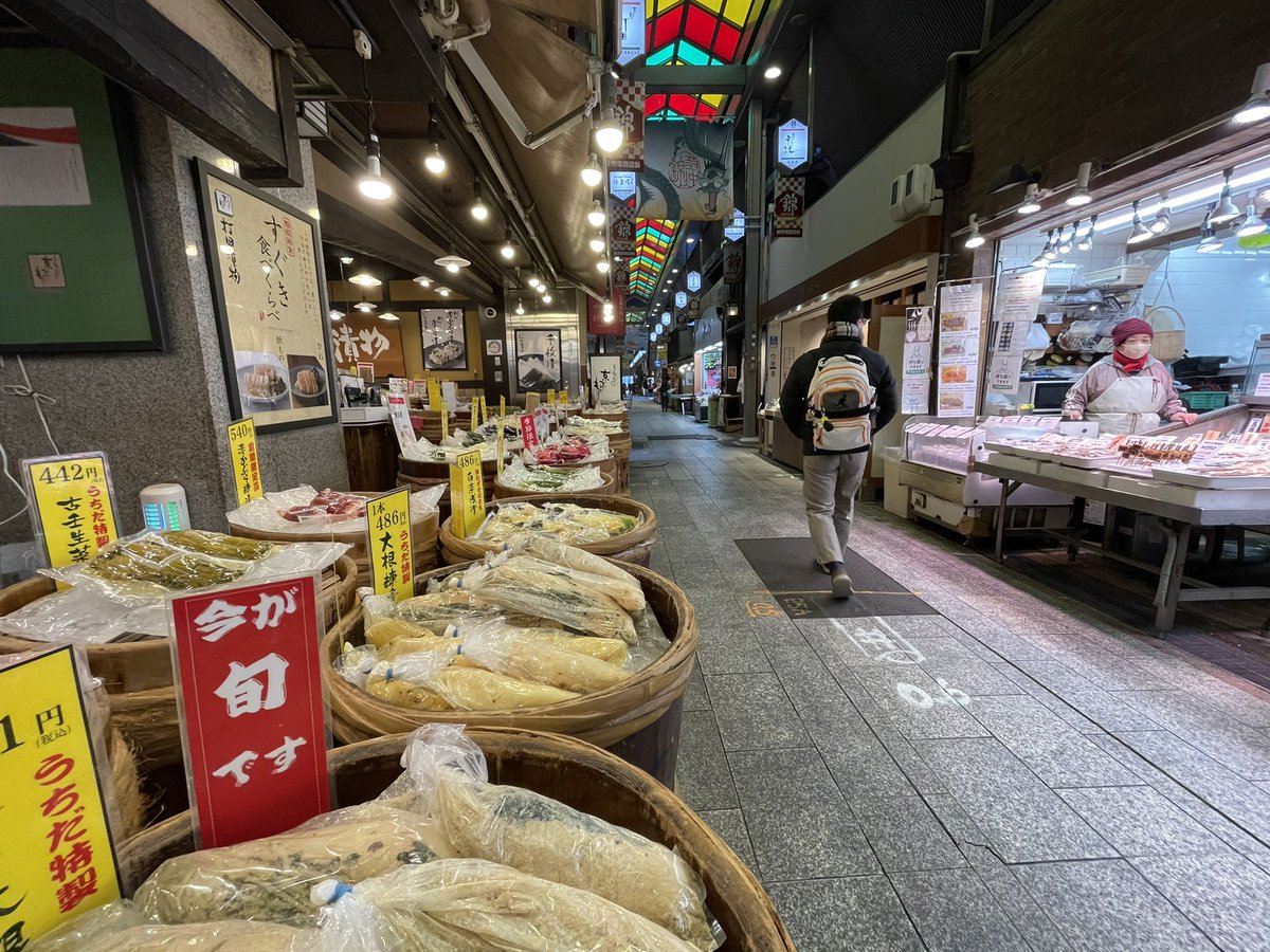 京都ゲストハウスひつじ庵 V Twitter 望遠圧縮おじさんの対義語は広角スカスカおじさんなんでしょうか 広角で撮った14 45の錦市場の様子です 京都ゲストハウスひつじ庵 V Twitter 望遠圧縮おじさんの対義語は広角スカスカおじさんなんでしょうか 広角で撮った14 45の錦市場の様子です