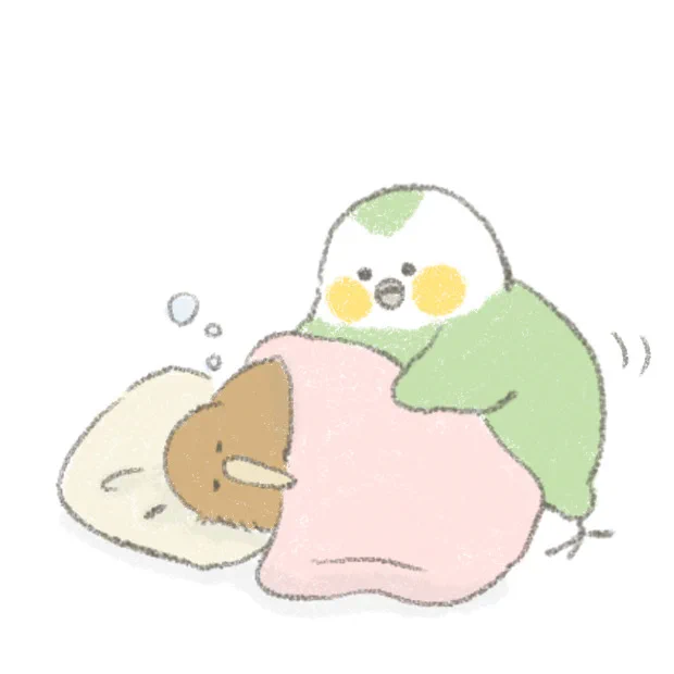 おやすみ、キーウィ。 