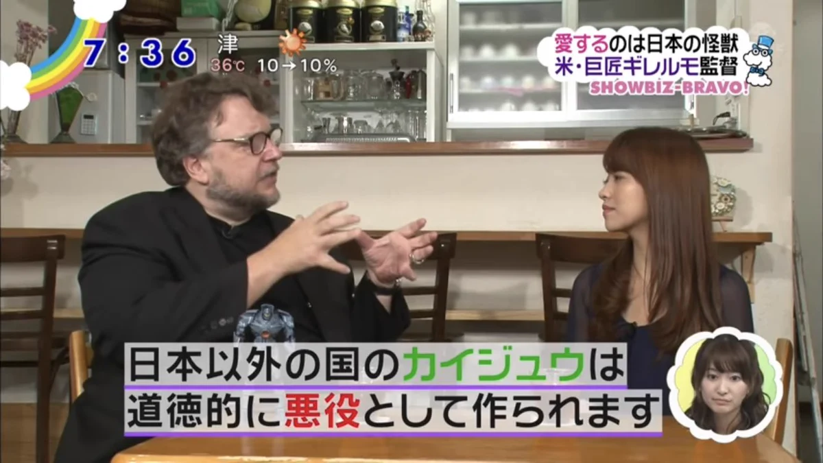 大のウルトラマンファンのギレルモ・デル・トロ監督が語る！日本の怪獣の魅力とは！！