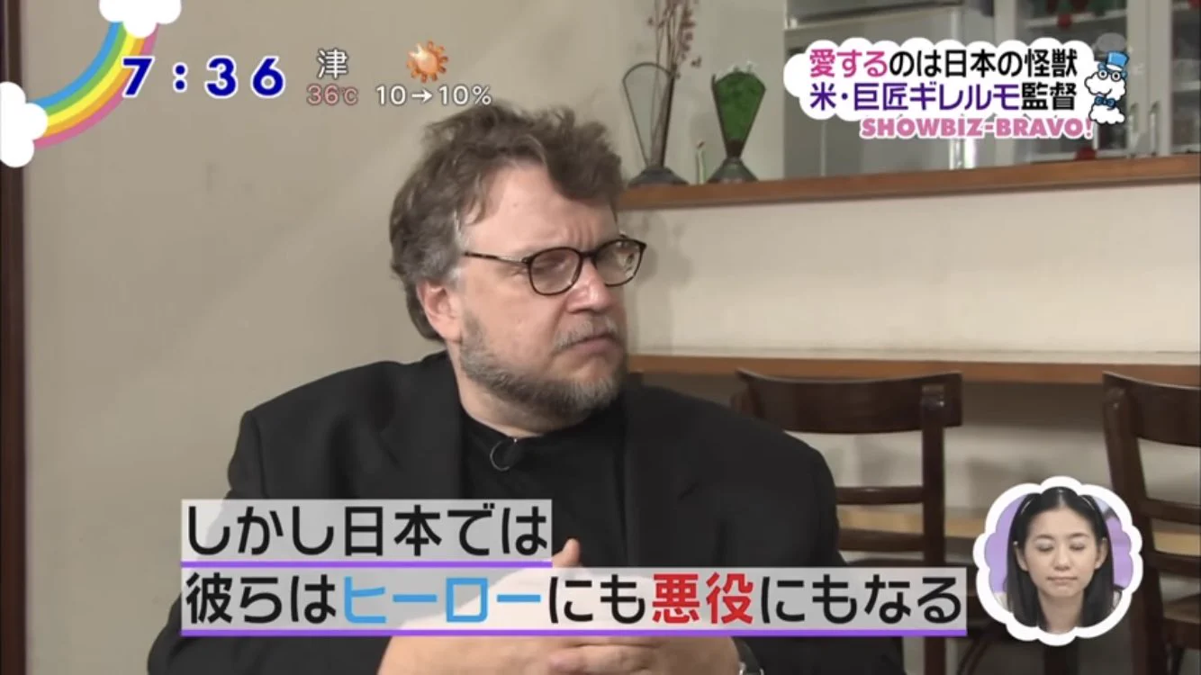 大のウルトラマンファンのギレルモ・デル・トロ監督が語る！日本の怪獣の魅力とは！！