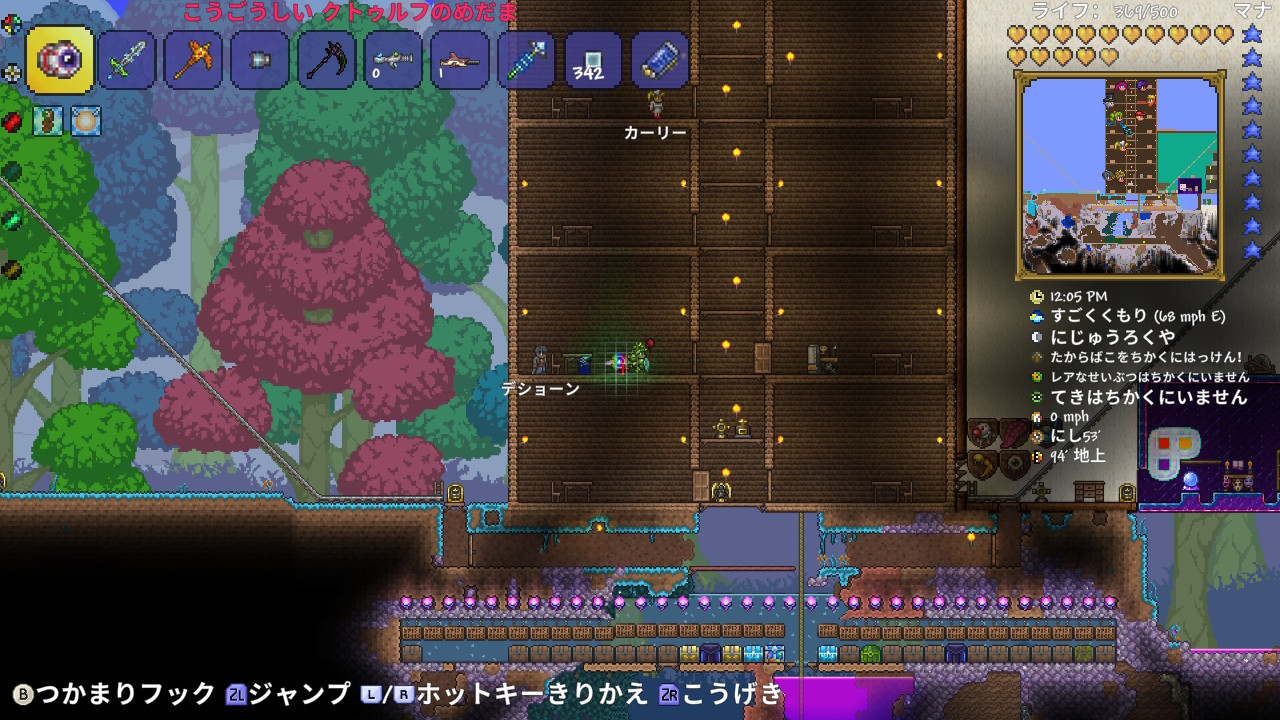 釣りクエスト Twitter Search Twitter