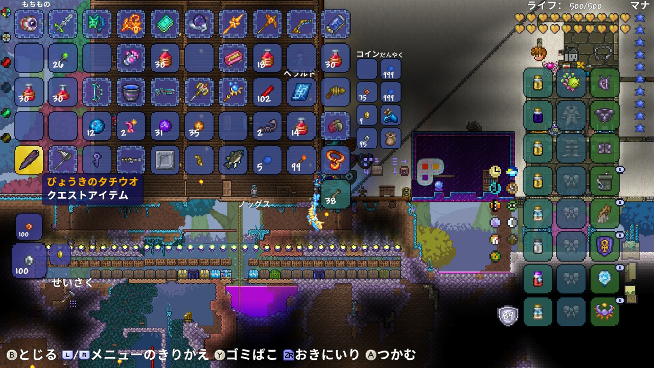 釣りクエスト Twitter Search Twitter