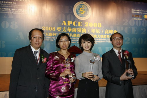 A biography of Zhang Xiaomei/ Xiaomei Havard 张晓梅 from 2009, noting that she worked in 北京电子部六所the PRC Ministry of Information Industry No.6 Institute in Beijing before establishing a range of companies in South Africa https://archive.is/qPvBZ&nbsp;