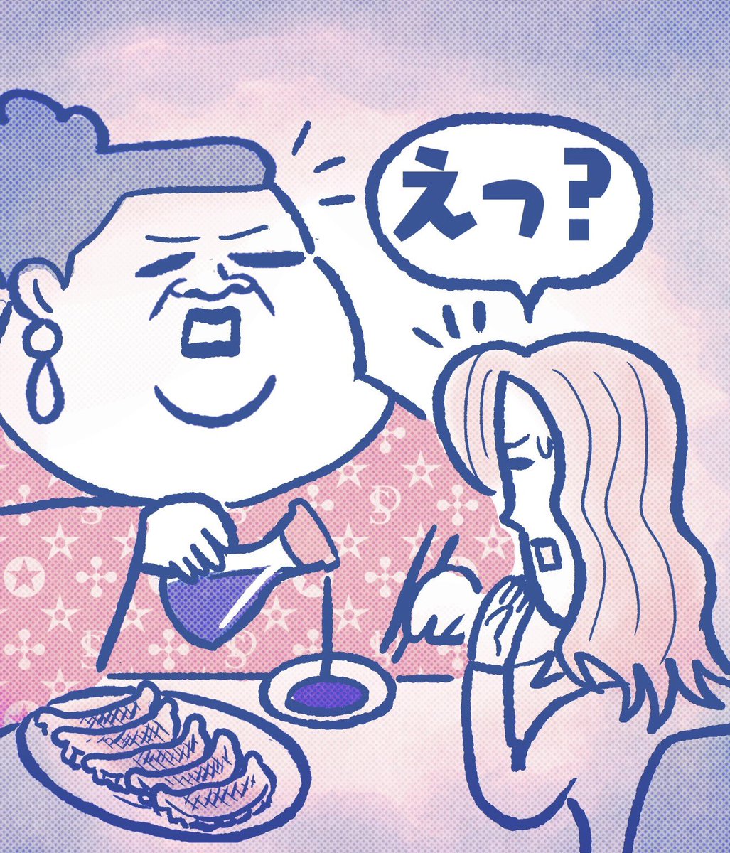 公式 マツコ 有吉 かりそめ天国 今回の放送のイラストも描いていただいた雑賀さん Kakushiza 御一行 今週から放送後にイラストの一部をtwitter限定で公開します アメリカン マツコ 夫人 かりそめイラストアルバム かりそめイラストで一言 公式 マツコ 有吉 かりそめ天国 今回の放送のイラストも描いていただいた雑賀さん Kakushiza 御一行 今週から放送後にイラストの一部をtwitter限定で公開します アメリカン マツコ 夫人 かりそめイラストアルバム かりそめイラストで一言