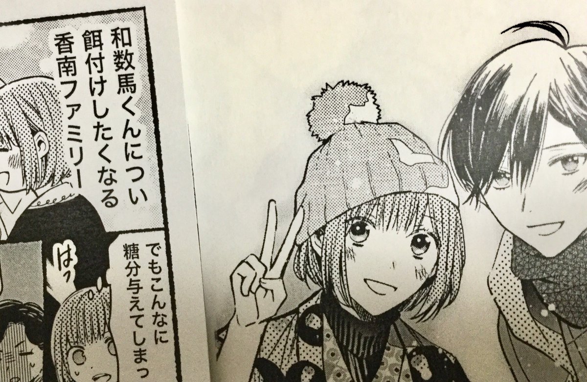 お手紙のお返事出しました?
一年半〜二年ぐらい返せなくてすみません!
送ってくださった方ありがとうございました!! 