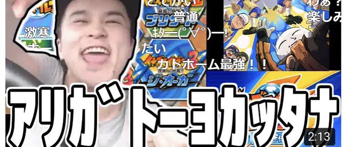 大目玉のtwitterイラスト検索結果