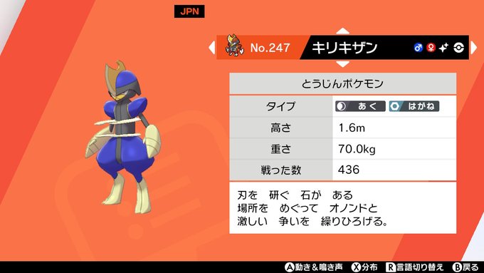 A List Of Tweets Where のっちゃん 低浮上 Was Sent As Nintendoswitch 2 Whotwi Graphical Twitter Analysis