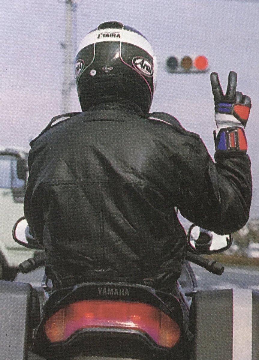 バイクレースはドラマより面白い 1993年 平忠彦選手 浜名湖周辺をツーリングする平選手 ヘルメットの真ん中のラインが黒いバージョンが有ったんだ 知らなかったなぁ