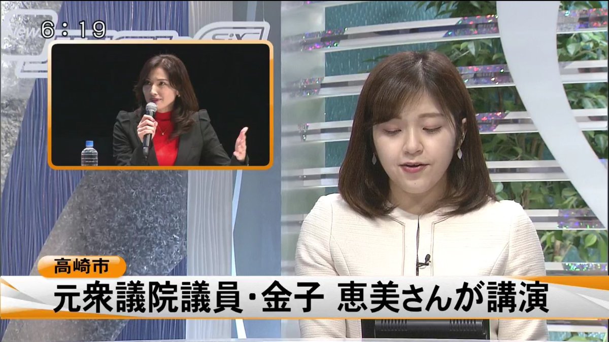 ブルーex V Twitter 21年1月29日 嫁は群馬で講演会 旦那は東京でmc 政治家を辞めて一番得したのはこの夫婦だと思う 金子恵美 宮崎謙介 群馬テレビ バラダン ブルーex V Twitter 21年1月29日 嫁は群馬で講演会 旦那は東京でmc 政治家を辞めて一番得したのはこの夫婦だと思う 金子恵美 宮崎謙介 群馬テレビ バラダン