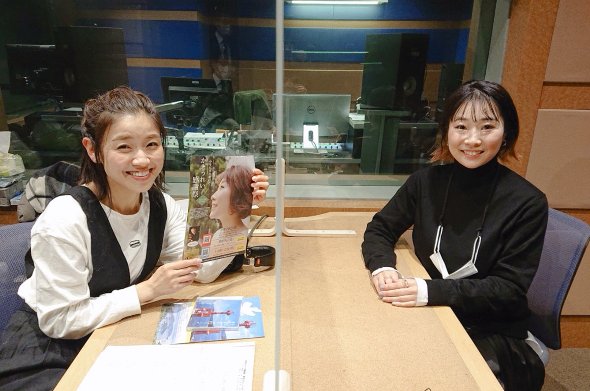 C42 Usen演歌歌謡曲 人んちクイズ 知らんがな では回答を張り切って読んでいたら クイズが 懲りずに送ってください ゲストはかとうれい子さん 趣味の幅がと っても広いかとうさん 快速クラシック 必聴です 川野夏美 歌色のキャンバス 夏美歌 C42 Usen演歌歌謡曲 人んちクイズ 知らんがな では回答を張り切って読んでいたら クイズが 懲りずに送ってください ゲストはかとうれい子さん 趣味の幅がと っても広いかとうさん 快速クラシック 必聴です 川野夏美 歌色のキャンバス 夏美歌