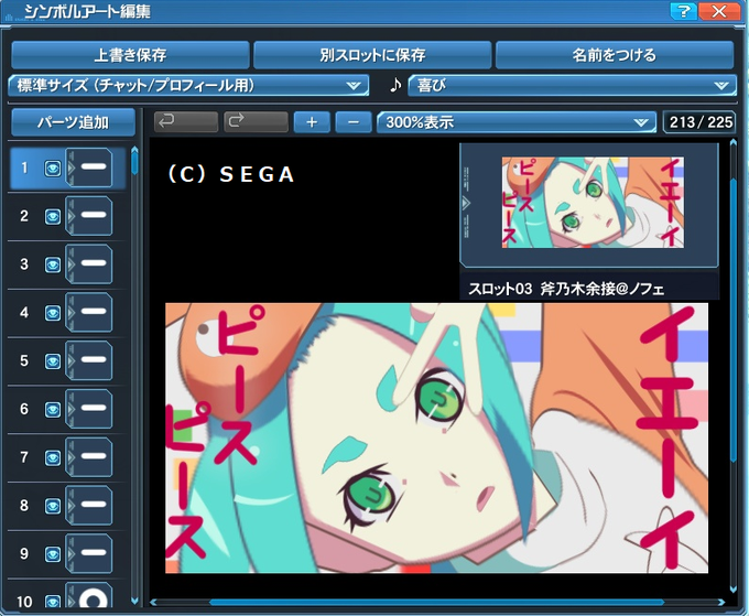 ノーフェイスさん の人気ツイート 3 Whotwi グラフィカルtwitter分析