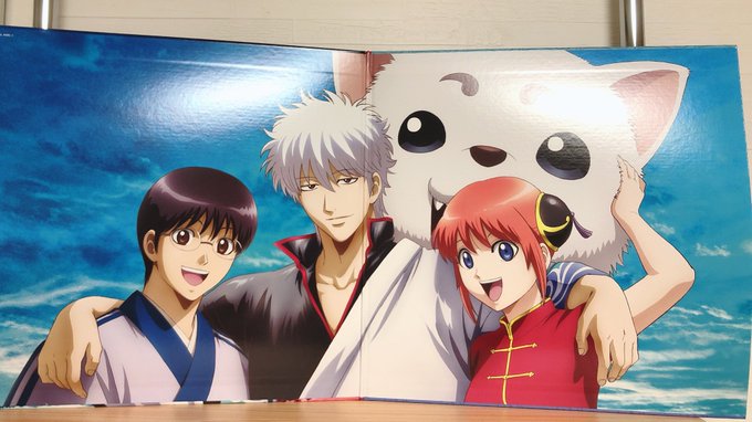 銀魂アニメイトフェア行ってきたぞーさんのウンコメッサデカイのtwitterイラスト検索結果 銀魂アニメイトフェア行ってきたぞーさんのウンコメッサデカイのtwitterイラスト検索結果
