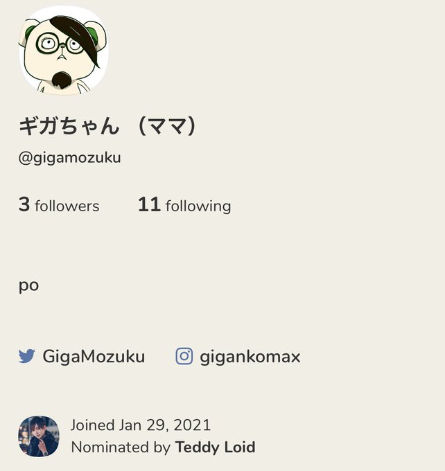 ご招待のtwitterイラスト検索結果 ご招待のtwitterイラスト検索結果