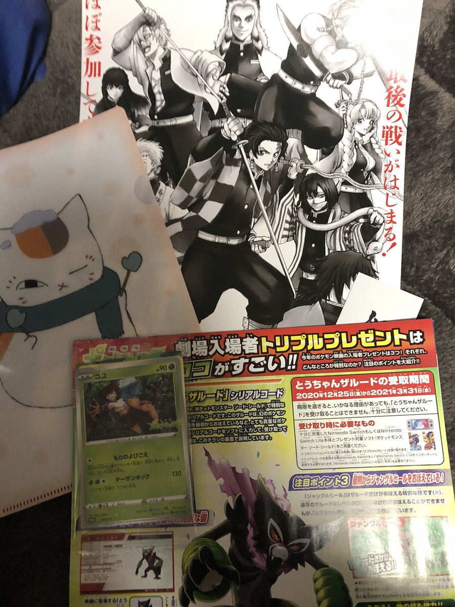 夏目友人帳 続編 最新情報まとめ みんなの評価 レビューが見れる ナウティスモーション 夏目友人帳 続編 最新情報まとめ みんなの評価 レビューが見れる ナウティスモーション