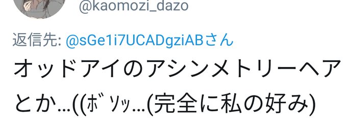 顔文字のtwitterイラスト検索結果
