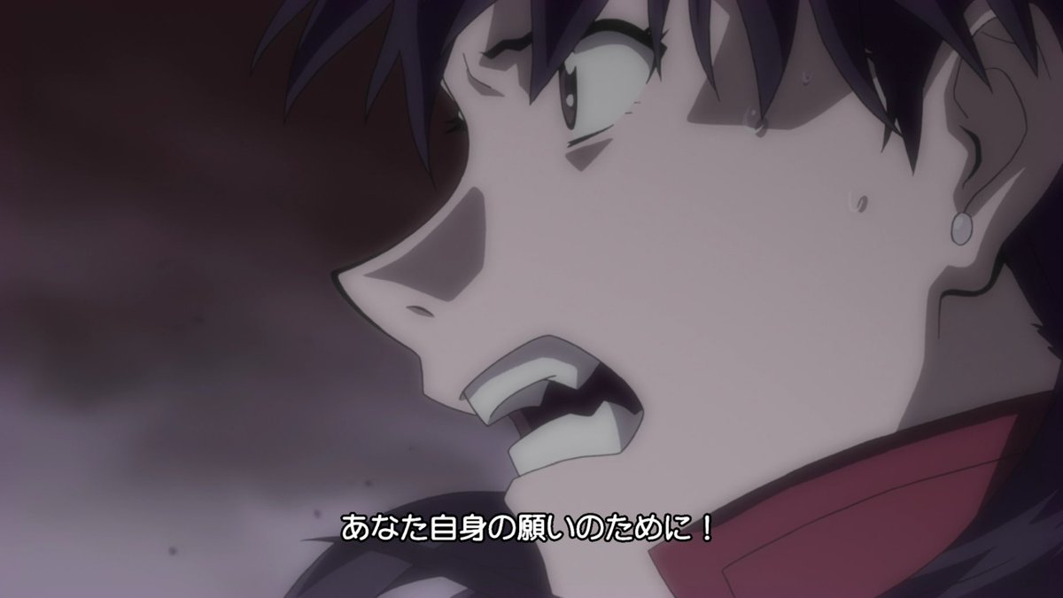 ボナンザ 第弐拾壱話 アーネンエルベ 誕生 シンジ君視点 数分前のミサトさん 行きなさいシンジ君 誰かのためじゃない あなた自身の願いのために 現在のミサトさん 碇シンジ君 あなたはもう 何もしないで シンジ君は泣いていい エヴァq