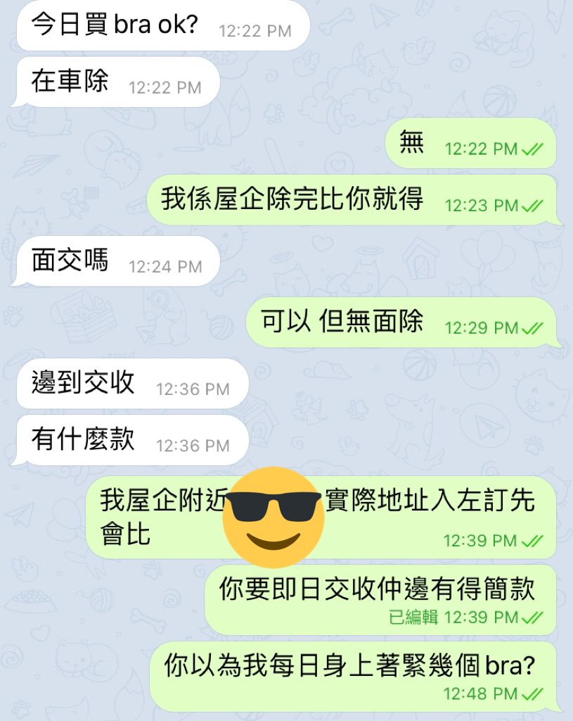 siulingyibb's tweet photo. 好多人鍾意即日話要買原味
其實可吾可以早一日預訂
即日要既話我得護墊
Bra同襪都可以但只限屋企附近交收
同埋想要即日bra
我都著緊仲邊有款比你簡
咪我身上個個
吾通我日日著幾個bra咩😏
-----
題外話
有人想我教佢賣相
我吾介意教 不過要收學費XD
#賣相 #賣片 #買相 #買片 #原味 #原味底底 #二手 https://t.co/OxUVBK9A15