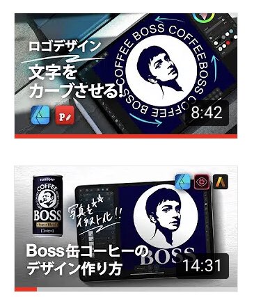 しゃち Amity Senseiの動画で練習したboss風ロゴ せっかくなんで実用化 職場の個人持ちアルコールスプレーに 1人1人本人の顔を加工してラベルにしました Ipadで文字をカーブさせて おしゃれなバナー ロゴを作る T Co Xza0cxywg9 しゃち Amity Senseiの動画で練習したboss風ロゴ せっかくなんで実用化 職場の個人持ちアルコールスプレーに 1人1人本人の顔を加工してラベルにしました Ipadで文字をカーブさせて おしゃれなバナー ロゴを作る T Co Xza0cxywg9