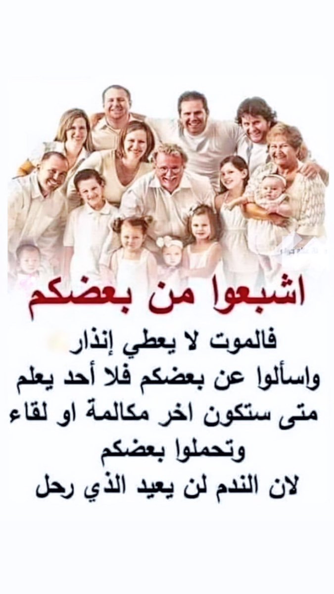 Lina ♔ Samman (@linaalsamman) on Twitter photo 