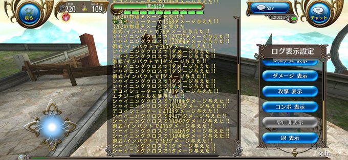 Lapisbluegardenさんのイラスト一覧