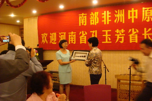 South Africa: Zhang Xiaomei/ Xiaomei Havard 张晓梅 welcoming Kong Yufang 孔玉芳, the Governor of Henan, to South Africa in 2009 http://www.sabitgroup.com/NewsViews.asp?id=19