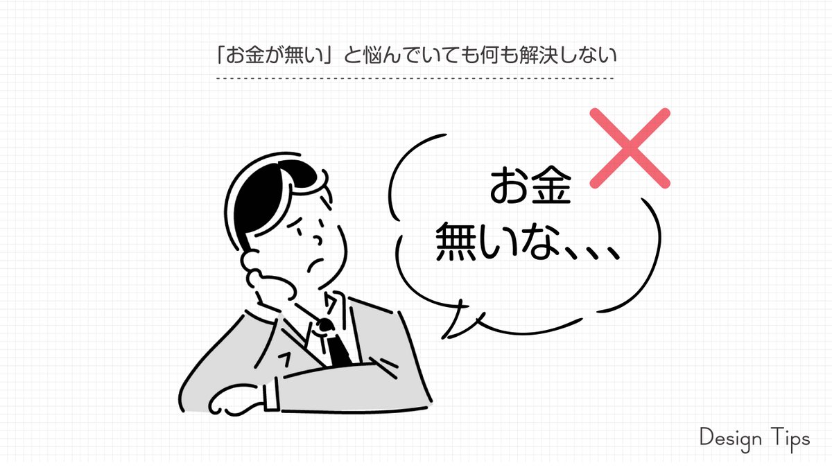 しんいち®️👈こいつLP作れます tweet media