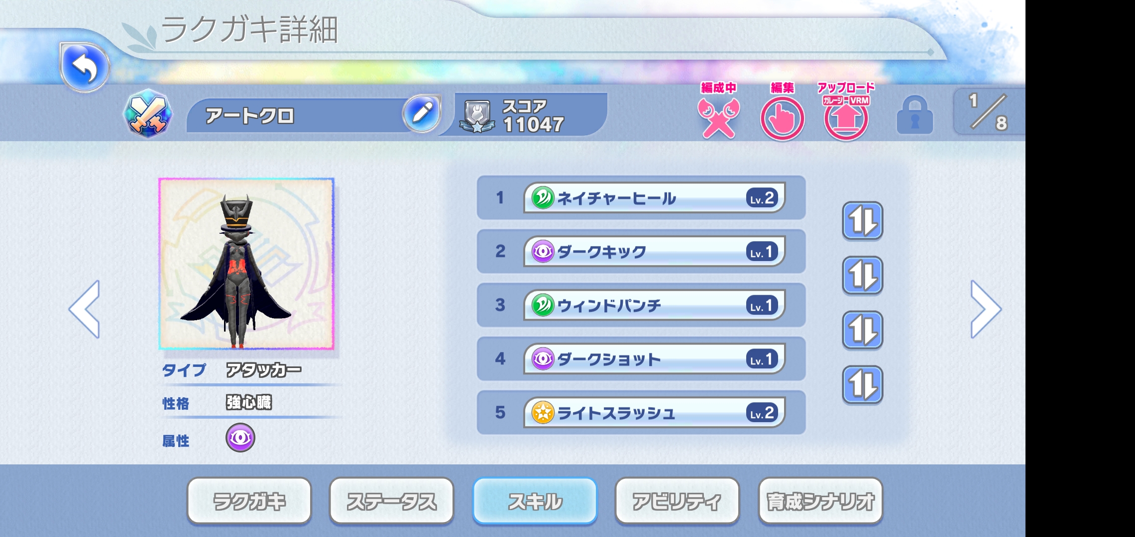 猫 アメイジング Amazing Hermit Twitter