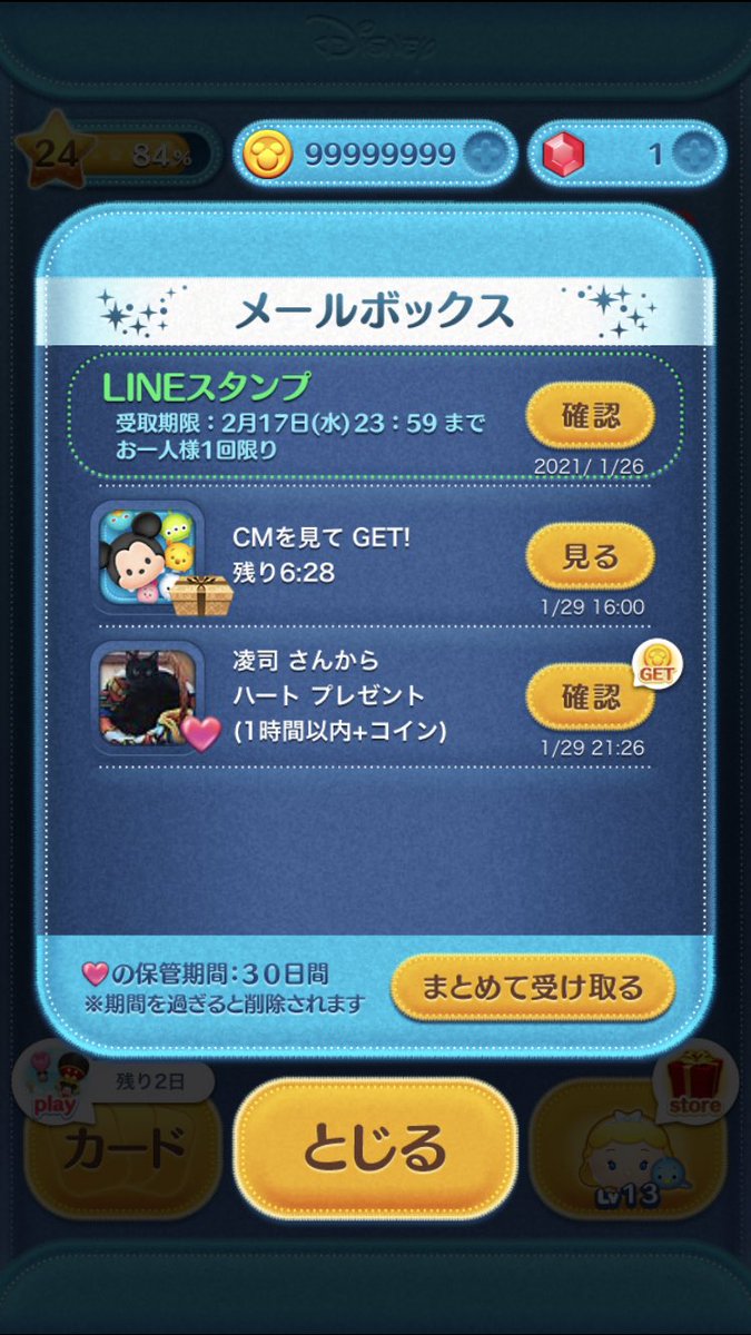 bZaYPFvJvMqE7td's tweet image. こちらで依頼しました⤵︎ ︎
【lin.ee/RvOPytO】

依頼しました！
支払い後すぐ対応してくれました！！

#ツムツム代行 #ツムツムコイン増殖 #ツムツムチート代行 #ツムツムハート #ツムツムグループ #ツムツムチート #ツムツムコイン代行 #えま猫実績