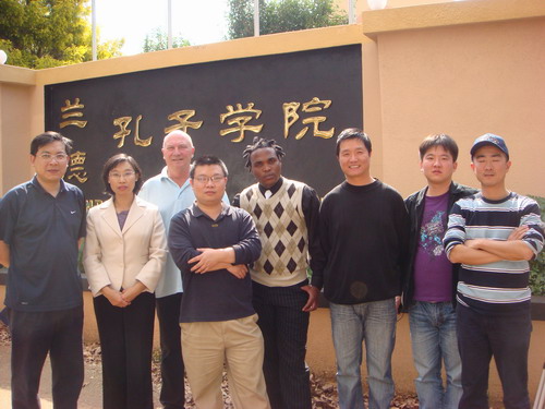 South Africa: Zhang Xiaomei/ Xiaomei Havard 张晓梅 established her own Rand Confucius Institute in South Africa https://web.archive.org/web/20190607221509/http://sabitgroup.com/NewsViews.asp?id=30and http://www.sabitgroup.com/EnNewsViews.asp?id=1