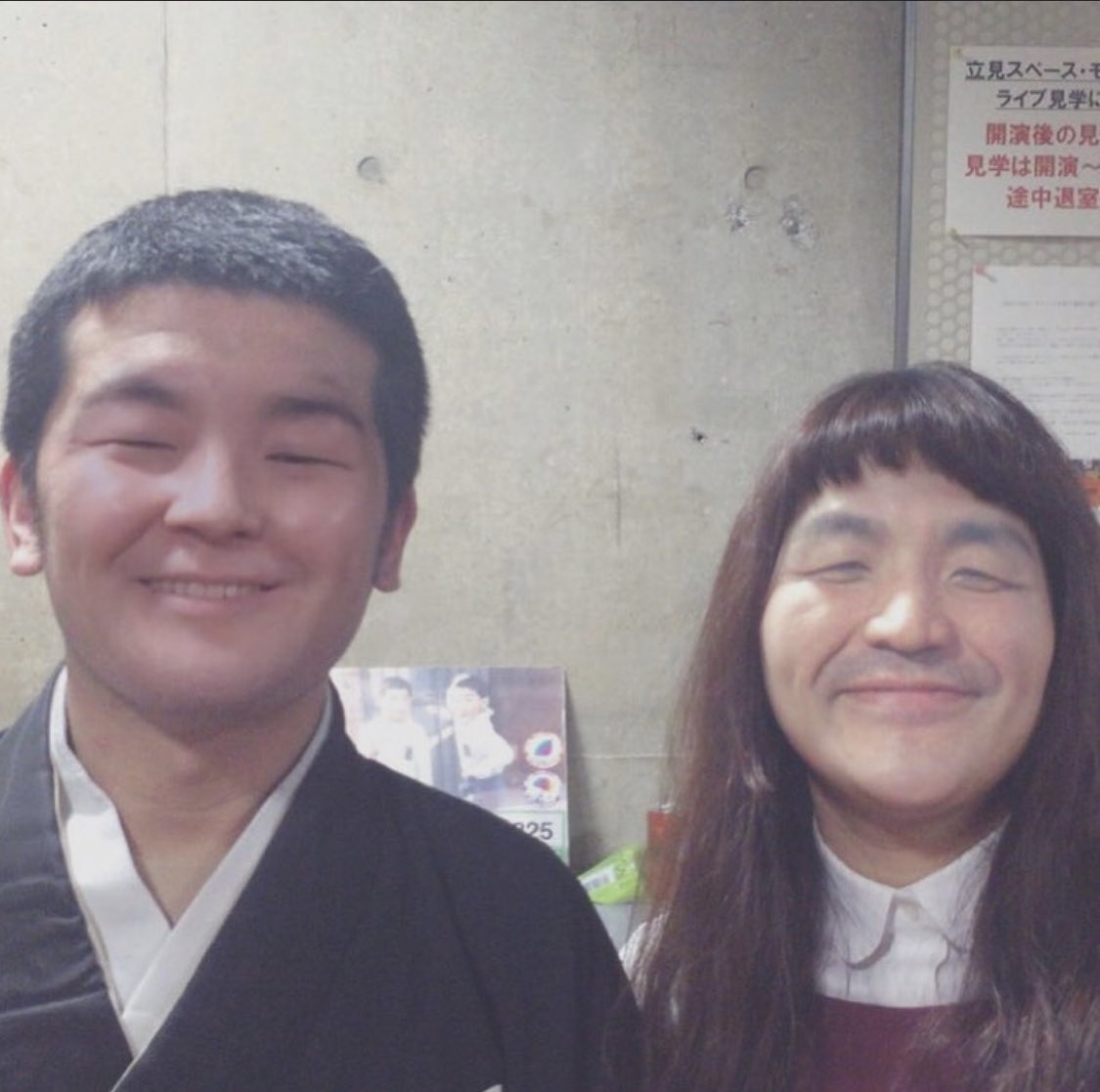 ゆにばーす 川瀬名人さんの人気ツイート いいね順 ついふぁん ゆにばーす 川瀬名人さんの人気ツイート いいね順 ついふぁん