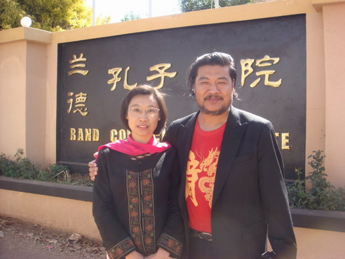 South Africa: Zhang Xiaomei/ Xiaomei Havard 张晓梅 established her own Rand Confucius Institute in South Africa https://web.archive.org/web/20190607221509/http://sabitgroup.com/NewsViews.asp?id=30and http://www.sabitgroup.com/EnNewsViews.asp?id=1