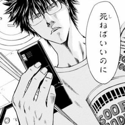 井田ヒロトのtwitterイラスト検索結果 井田ヒロトのtwitterイラスト検索結果