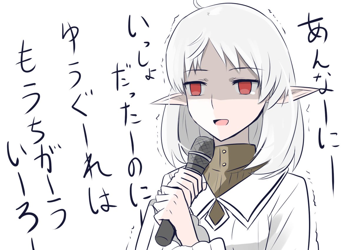 無職転生 アニメ四話予告について 白い髪のお姉さんは思う所があるようです 糸こんにゃくの漫画 無職転生 アニメ四話予告について 白い髪のお姉さんは思う所があるようです 糸こんにゃくの漫画