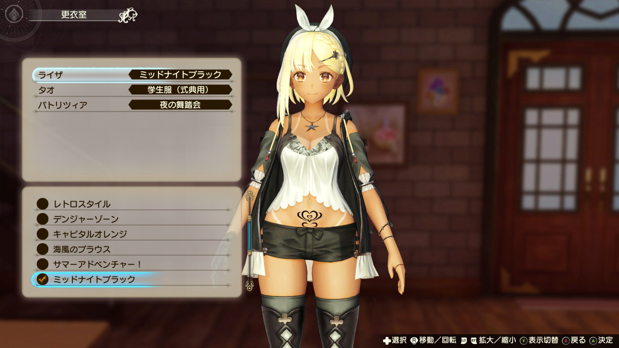黒ラット ライザのアトリエ2 黒ギャルライザmod配布 Zip解凍して利用してください 導入方法はライザのアトリエ無印と同じです Pak解凍して該当フォルダのg1tと入れ替えてください ついでにライザのアトリエ無印版の黒ギャルmodもおいてます ライザの
