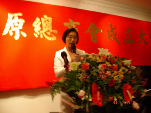 In 2009, South African Rand Group Chairman Dr. Zhang Xiaomei 张晓梅 was unanimously elected the first president of Central Plains Chamber of Commerce in Southern Africa 南部非洲中原总商会 in 2009 http://www.sabitgroup.com/EnNewsViews.asp?id=7