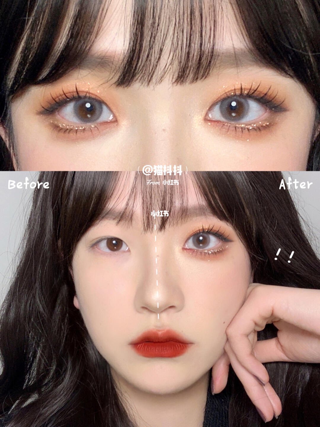 紅美女 目の大きさ3倍 整形級アイメイク方法をご紹介 Point アンダーラインとの隙間をコンシーラまたはラメで埋める アイラインはタレ目ぽく引く 付けまつげは束感がある物を使用 Perfect Diary ファンタジスト16色