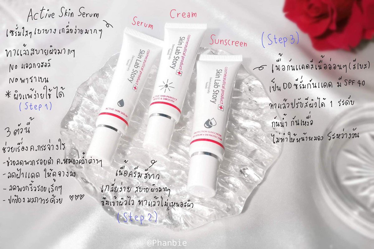 Phanbie's tweet image. ใครที่มีปัญหา​ฝ้า​ กระ​ จุด​ด่าง​ดำ แนะนำครีมเวชสำอางค์​เซ็ต​นี้เลยๆ ใช้เพียง​ 3​ Step​ เซรั่ม​ ครีม​ กันแดด​ อย่างต่อเนื่อง​ น้องเค้าจะค่อยๆช่วยลดเลือนพวกฝ้า​ กระ​ ริ้วรอยต่างๆ​ รวมถึงรอยดำให้จางลง​​ แล้ว​ไม่มี​แอล, พาราเบน​ด้วย​ คนผิวง่ายก็ใช้ได้​นะ #ใช้ดีบอกต่อ​ #skinlabstory