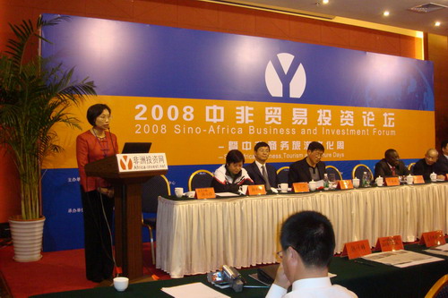 South African Rand Group Chairman Dr. Zhang Xiaomei 张晓梅 participating in the "2008 Sino-Africa Business and Investment Forum" in Beijing to promote Chinese investment in Africa http://www.sabitgroup.com/EnNewsViews.asp?id=3