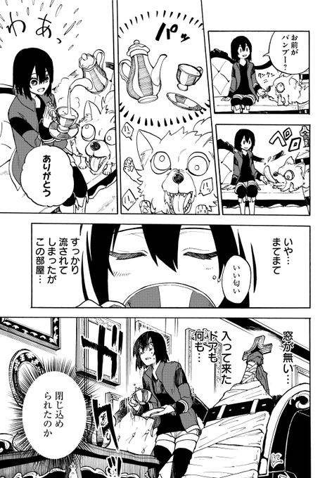 鈴木小波 スズキサナミ さん の最近のツイート 4 Whotwi グラフィカルtwitter分析 鈴木小波 スズキサナミ さん の最近のツイート 4 Whotwi グラフィカルtwitter分析
