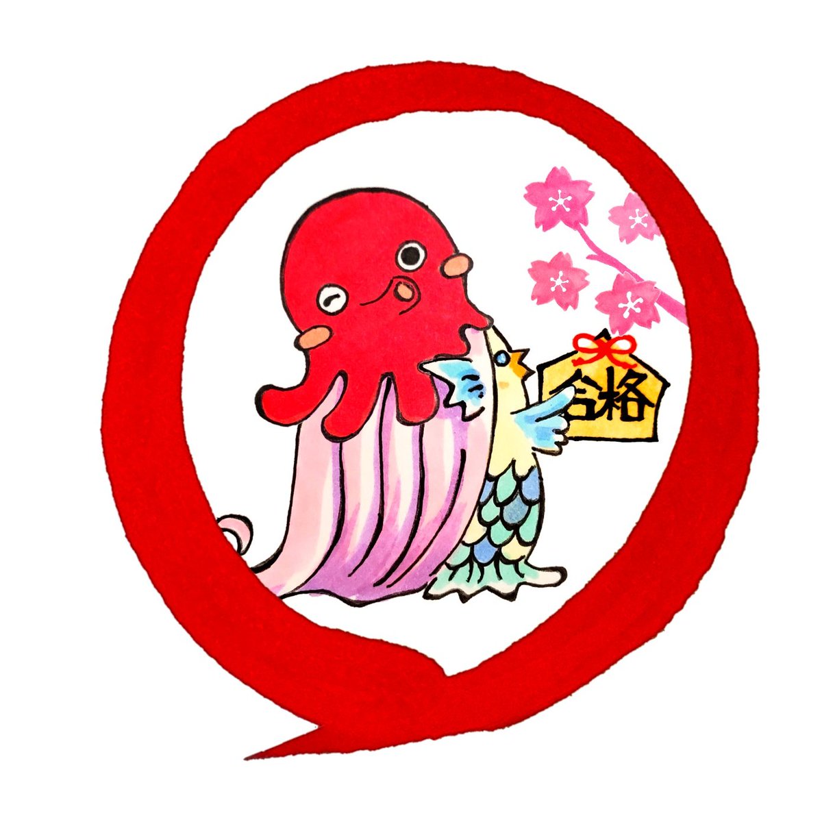 るる 手描き専門イラストレーター 受験生がんばれ アマビエちゃん 新作缶バッジ 多幸 に通じることで 古来より 縁起物のタコ また英語のoctopus 置くとパス 合格 の語呂合わせから受験の縁起物としても近年人気です たくさんの幸せと合格 るる 手描き専門イラストレーター 受験生がんばれ アマビエちゃん 新作缶バッジ 多幸 に通じることで 古来より 縁起物のタコ また英語のoctopus 置くとパス 合格 の語呂合わせから受験の縁起物としても近年人気です たくさんの幸せと合格