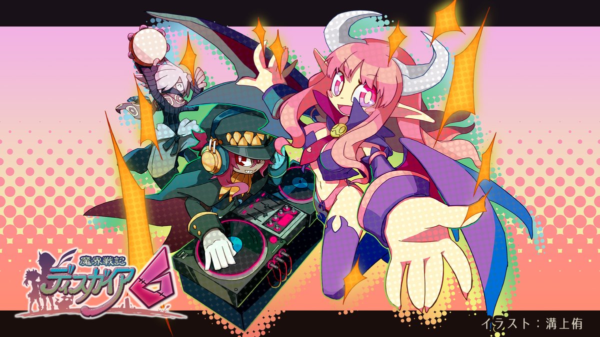 日本一ソフトウェア 公式 魔界戦記ディスガイア6 ゲストイラストレーター紹介 リザルトイラスト 溝上侑 ディスガイア ディスガイア6 Disgaea Disgaea6 マッドラットデッド 日本一ソフトウェア 公式 魔界戦記ディスガイア6 ゲストイラストレーター紹介 リザルトイラスト 溝上侑 ディスガイア ディスガイア6 Disgaea Disgaea6 マッドラットデッド
