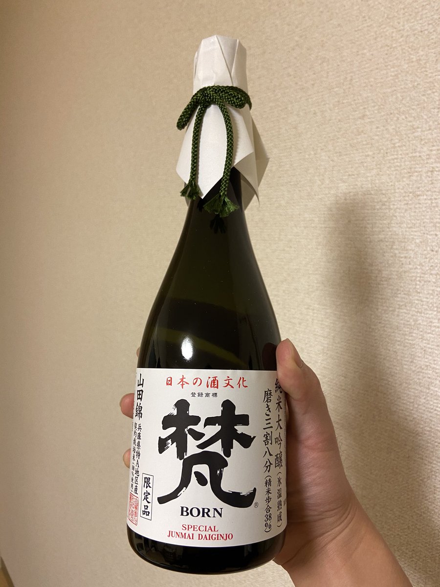 BlueInGreen59's tweet photo. Saké for dinner🍶 https://t.co/QOkUThwmmT