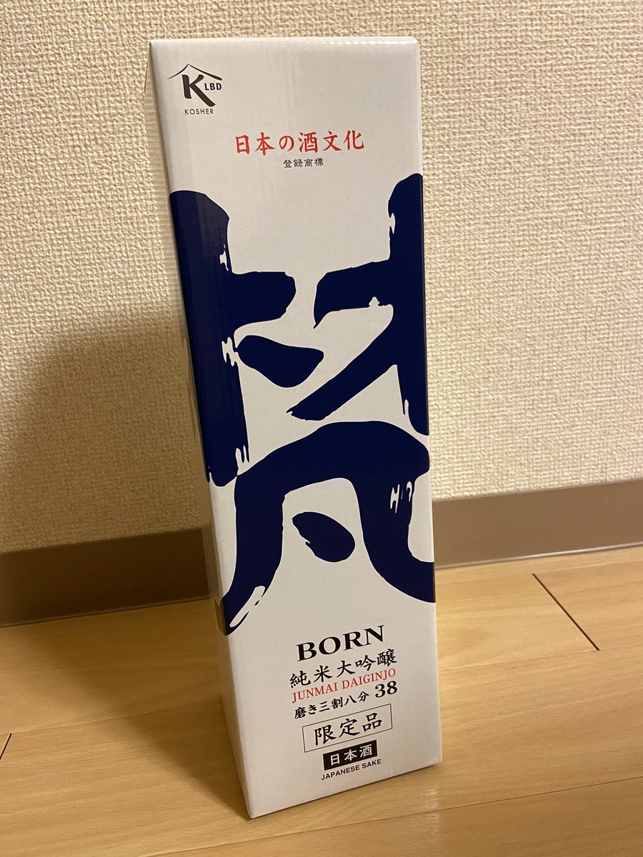 BlueInGreen59's tweet photo. Saké for dinner🍶 https://t.co/QOkUThwmmT