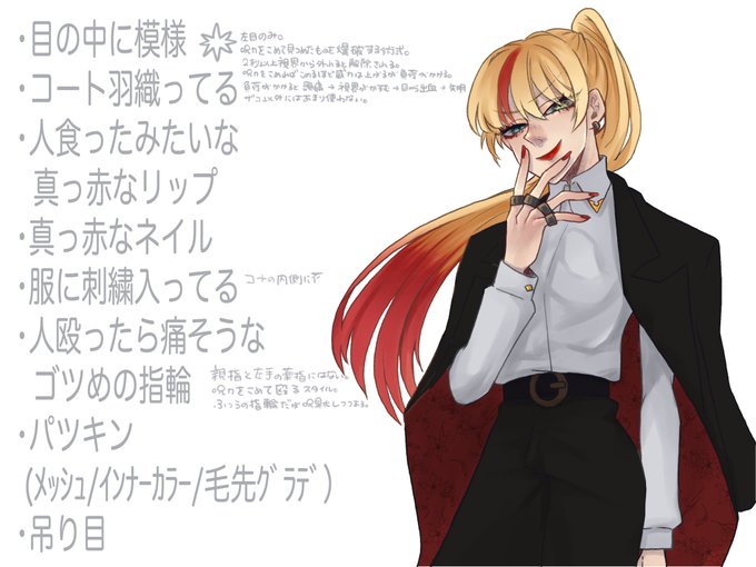 呪術師のtwitterイラスト検索結果 古い順